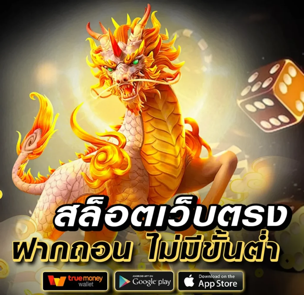 ทางเข้า Pakyok