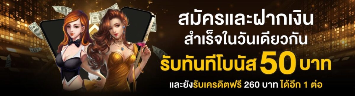 สมัครแทงมวย สมัครสมาชิกกับ Pakyok789 มวยตู้ วันนี้ รับโบนัสพิเศษทันที!